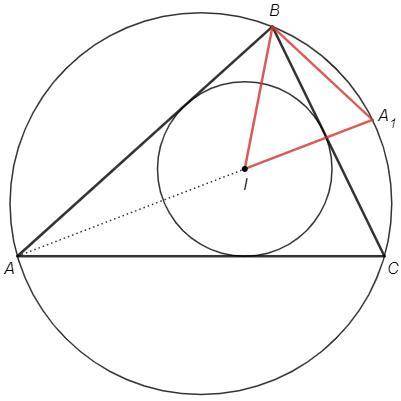 Точка A1 — середина дуги BC описанной окружности треугольника ABC, не содержащей точки A; I — центр