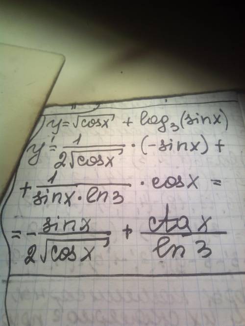 Найдите производную первого порядка от функции y= + log3 (sin x)