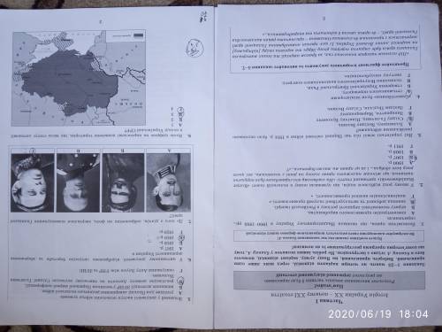 НАРОД ХТО ПИСАВ ЗНО З ІСТОРІЇ АБО ХОЧА Б ПРОБНЕ ЗНО??? Будь ласка скиньте фото з питаннями які там б