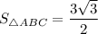 S_{\triangle ABC}=\dfrac{3\sqrt{3}}{2}
