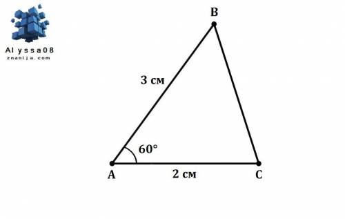 Обчисліть площу трикутника дві сторони якого дорівнюють 3 см і 2 см а кут між ними