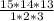 \frac{15*14*13}{1*2*3}