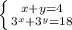 \left \{ {{x+y=4} \atop {3^x+3^y=18}} \right.