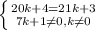 \left \{ {{20k+4=21k+3} \atop {7k+1 \neq 0, k \neq 0}} \right.