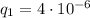 q_{1} =4 \cdot 10^{-6}