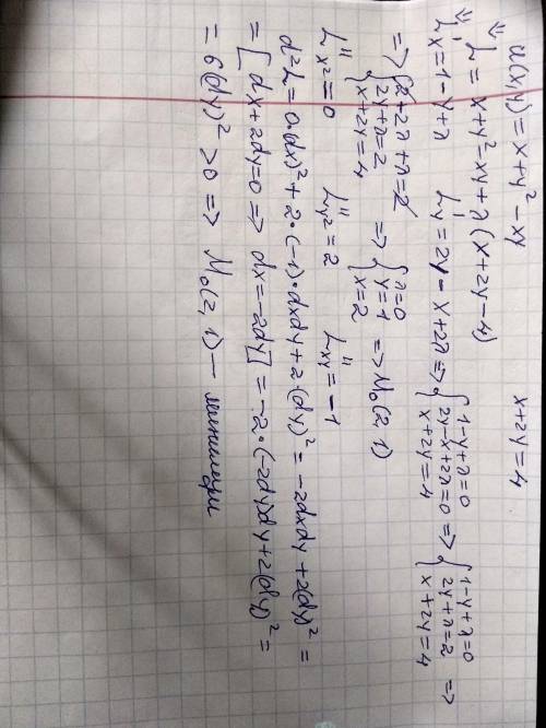 Найти условный экстримум функции u(x;y) при заданном уравнении связи u(x;y)=x+y^2-xy при x+2y=4