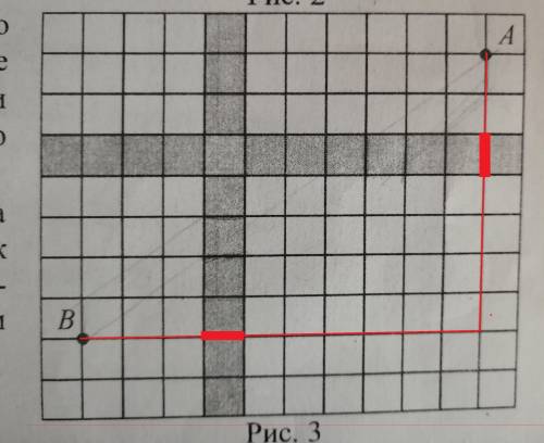 На клетчатой бумаге изображены два пункта A и B,и две реки.Поясните ,как изобразить путь из А в В с