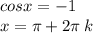 cosx = - 1 \\ x = \pi + 2\pi \: k