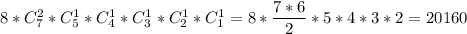 8*C_7^2*C_5^1*C_4^1*C_3^1*C_2^1*C_1^1=8*\dfrac{7*6}{2}*5*4*3*2=20160