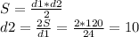 S=\frac{d1*d2}{2} \\d2=\frac{2S}{d1}=\frac{2*120}{24}=10