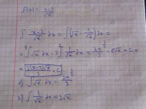 Найти первообразную (x-3)/корень(x).