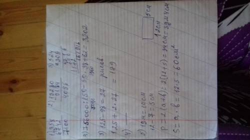 1. Найди значения выражений. 1) 358 + 6742; 2) 13280 – 9184; 3) 524 • 309; 4) 756 000 : 150 – 50 • 3