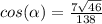 cos(\alpha ) = \frac{7\sqrt{46} }{138}