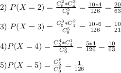 2)\ P(X=2) = \frac{C^2_5*C^3_4}{C^5_9} =\frac{10*4}{126} =\frac{20}{63} \\ \\ 3) \ P(X=3) = \frac{C^3_5*C^2_4}{C^5_9} =\frac{10*6}{126} =\frac{10}{21} \\ \\ 4) P(X=4)= \frac{C^4_5*C^1_4}{C^5_9} =\frac{5*4}{126} =\frac{10}{63} \\ \\ 5) P(X=5)= \frac{C^5_5}{C^5_9} =\frac{1}{126}