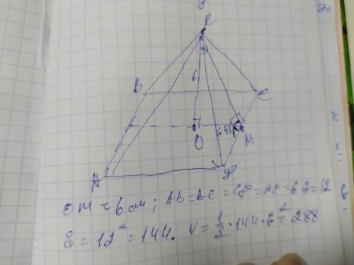 Апофема правильной четырехугольной пирамиды наклонена плоскости основания под углом 45°. Высота пира