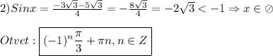 2)Sinx=\frac{-3\sqrt{3}-5\sqrt{3}}{4}=-\frac{8\sqrt{3}}{4}=-2\sqrt{3}
