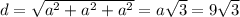 d = \sqrt{a^2 + a^2 + a^2} = a\sqrt{3} = 9\sqrt{3}