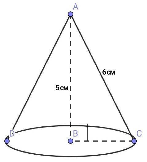 Прямоугольный треугольник вращается вокруг катета равного 5 см. Вычислить объем фигуры вращения, есл