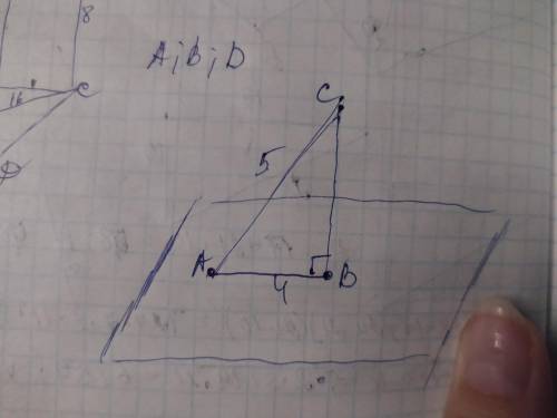 Из точки С к плоскости α проведена наклонная СА длиной 5 см. Длина её проекции АВ на плоскость равна