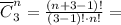 \overline C_3^n = \frac{(n+3-1)!}{(3-1)!\cdot n!} =