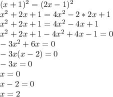 (x+1)^2=(2x-1)^2\\x^2+2x+1=4x^2-2*2x+1\\x^2+2x+1=4x^2-4x+1\\x^2+2x+1-4x^2+4x-1=0\\-3x^2+6x=0\\-3x(x-2)=0\\-3x=0\\x=0\\x-2=0\\x=2