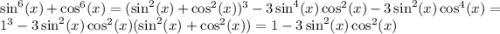 \sin^6(x) + \cos^6(x) = (\sin^2(x) + \cos^2(x))^3 - 3\sin^4(x)\cos^2(x) - 3\sin^2(x)\cos^4(x) = 1^3 - 3\sin^2(x)\cos^2(x)(\sin^2(x)+\cos^2(x)) = 1 - 3\sin^2(x)\cos^2(x)
