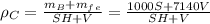 \rho _C=\frac{m_B+m_f_e}{SH+V} =\frac{1000S+7140V}{SH+V}