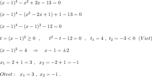 (x-1)^4-x^2+2x-13=0\\\\(x-1)^4-(x^2-2x+1)+1-13=0\\\\(x-1)^4-(x-1)^2-12=0\\\\t=(x-1)^2\geq 0\ \ ,\ \ \ \ \ t^2-t-12=0\ \ ,\ \ t_1=4\ ,\ t_2=-3
