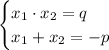 \begin{cases}x_1\cdot x_2=q \\ x_1+x_2=-p\end{cases}