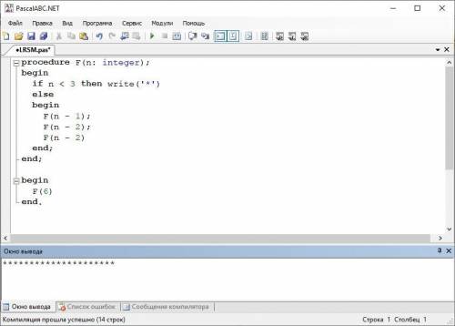 Procedure F(n: integer); begin if n < 3 then write('*') else begin F(n-1); F(n-2); F(n-2) end; en