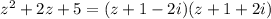 z^2+2z+5=(z+1-2i)(z+1+2i)