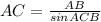 AC = \frac{AB}{sinACB}