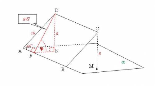 Сторона ав ромба abcd равна 16, один из углов равен 60°. через сторону ab проведена плоскость альфа