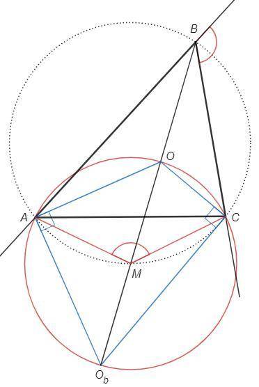 РАЗОБРАТЬСЯ Продолжение биссектрисы угла B треугольника ABC пересекает описанную окружность в точке