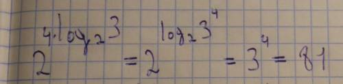 Вычислите: 1)2^(4*log2(3)) 2)(1 − lg20) ∙ (1 − log2 20) 3) log a (a2b3), если log a b = 5.