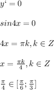 y`=0\\\\sin4x=0\\\\4x=\pi k, k \in Z\\\\x=\frac{\pi k}{4} , k \in Z\\\\\frac{\pi}{4} \in [\frac{\pi}{6};\frac{\pi}{3}]