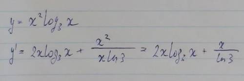 3. Найти производную функции y=x^2log3x