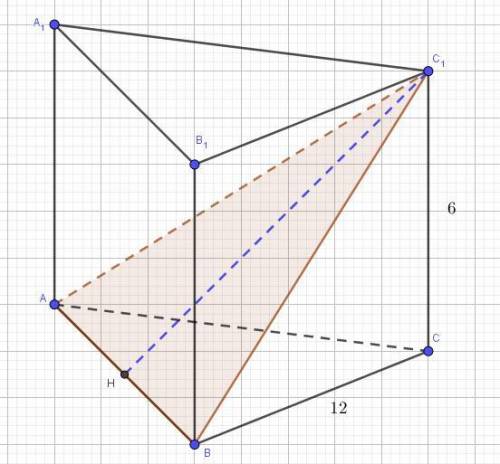 9. Решите задачу: Сторона основания правильной треугольной призмы равна 12 см, а высота призмы 6 см.