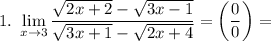 \displaystyle 1. \ \lim_{x \to 3} \dfrac{\sqrt{2x + 2} - \sqrt{3x - 1}}{\sqrt{3x+1} - \sqrt{2x + 4}} = \left(\dfrac{0}{0} \right) =
