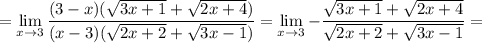 \displaystyle = \lim_{x \to 3} \dfrac{(3 - x)(\sqrt{3x+1} + \sqrt{2x + 4})}{(x-3)(\sqrt{2x + 2} + \sqrt{3x - 1})} = \lim_{x \to 3} -\dfrac{\sqrt{3x+1} + \sqrt{2x + 4}}{\sqrt{2x + 2} + \sqrt{3x - 1}} =