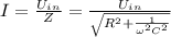 I=\frac{U_i_n}{Z}=\frac{U_i_n}{\sqrt{R^2+\frac{1}{\omega ^2C^2} } }