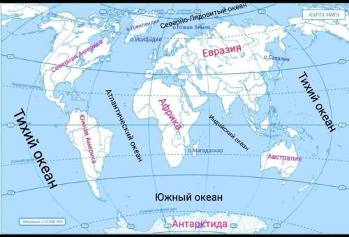 Нанести на контурную карту океаны, материки, крупные острова, их подписать и обозначить