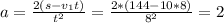 a=\frac{2(s-v_1t)}{t^2}=\frac{2*(144-10*8)}{8^2}=2
