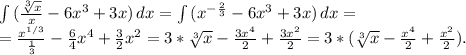 \int\limits {(\frac{\sqrt[3]{x} }{x} -6x^3+3x)} \, dx =\int\limits {(x^{-\frac{2}{3}} -6x^3+3x)} \, dx=\\=\frac{x^{1/3}}{\frac{1}{3} } -\frac{6}{4}x^4+\frac{3}{2}x^2=3*\sqrt[3]{x}-\frac{3x^4}{2}+\frac{3x^2}{2}=3*(\sqrt[3]{x}-\frac{x^4}{2} +\frac{x^2}{2} ) .