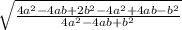 \sqrt{\frac{4a^{2}-4ab+2b^{2}-4a^{2} +4ab-b^{2} }{4a^{2}-4ab+b^{2} } }