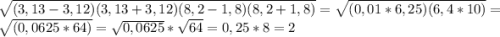 \sqrt{(3,13-3,12)(3,13+3,12)(8,2-1,8)(8,2+1,8)} = \sqrt{(0,01*6,25)(6,4*10)} = \sqrt{(0,0625 * 64)} = \sqrt{0,0625} * \sqrt{64} = 0,25 * 8 = 2