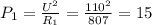 P_1=\frac{U^2}{R_1}=\frac{110^2}{807}=15