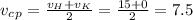 v_c_p=\frac{v_H+v_K}{2}=\frac{15+0}{2}=7.5