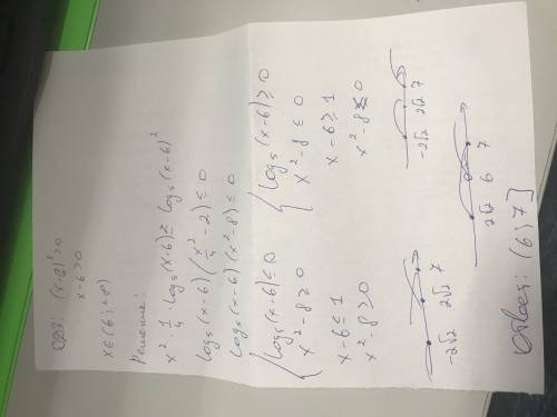 X^2*log625 (x-6) <= log5 (x^2-12x+36)