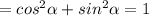 =cos^2\alpha+sin^2\alpha =1